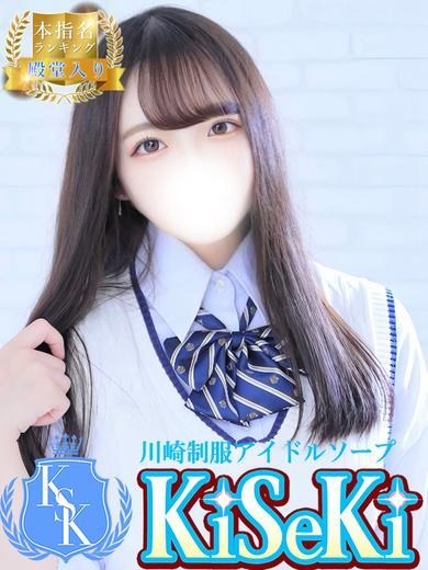 OTOHA(21)