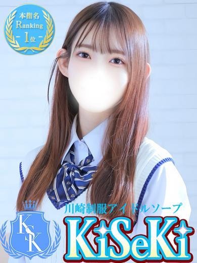 るか(23)